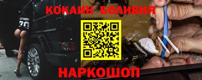 MESCALINE Бийск