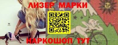 ALPHA PVP Заводоуковск