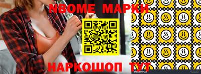 ГАЛЛЮЦИНОГЕННЫЕ ГРИБЫ Заволжье