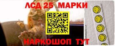 MESCALINE Бийск