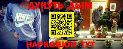 MESCALINE Бийск