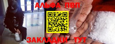 гашик Жуковский