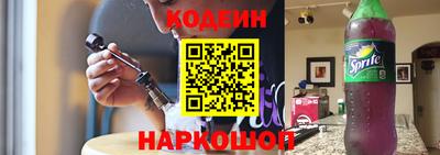 ALPHA PVP Заводоуковск
