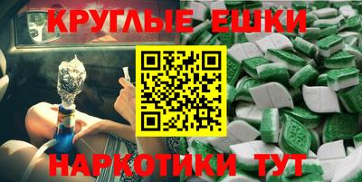 MESCALINE Бийск