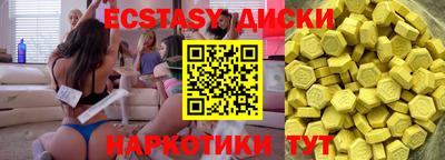 ALPHA PVP Заводоуковск