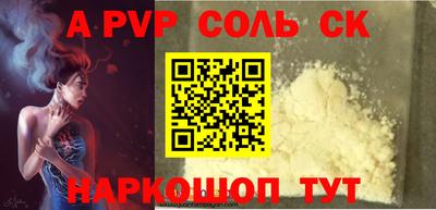 шишки Берёзовский