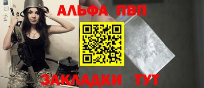 первитин Беслан