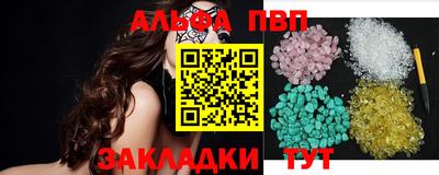 шишки Берёзовский