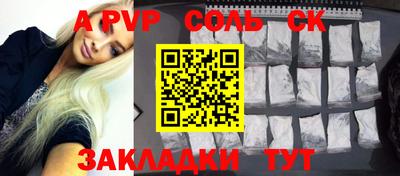 первитин Беслан