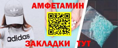 ALPHA PVP Заводоуковск