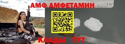 первитин Беслан