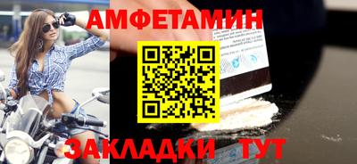 ALPHA PVP Заводоуковск