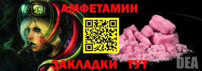 гашик Жуковский