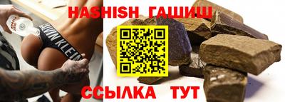 гашик Жуковский