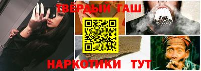 MESCALINE Бийск