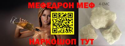 шишки Берёзовский