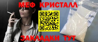 ALPHA PVP Заводоуковск