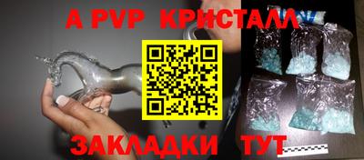 гашик Жуковский