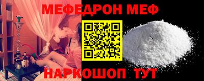 кокаин Абакан