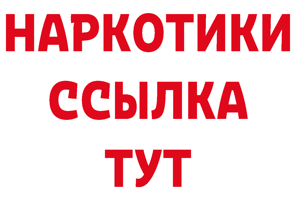 МЕТАДОН кристалл зеркало дарк нет гидра Рассказово