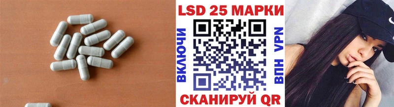 ЛСД экстази кислота  Рассказово 