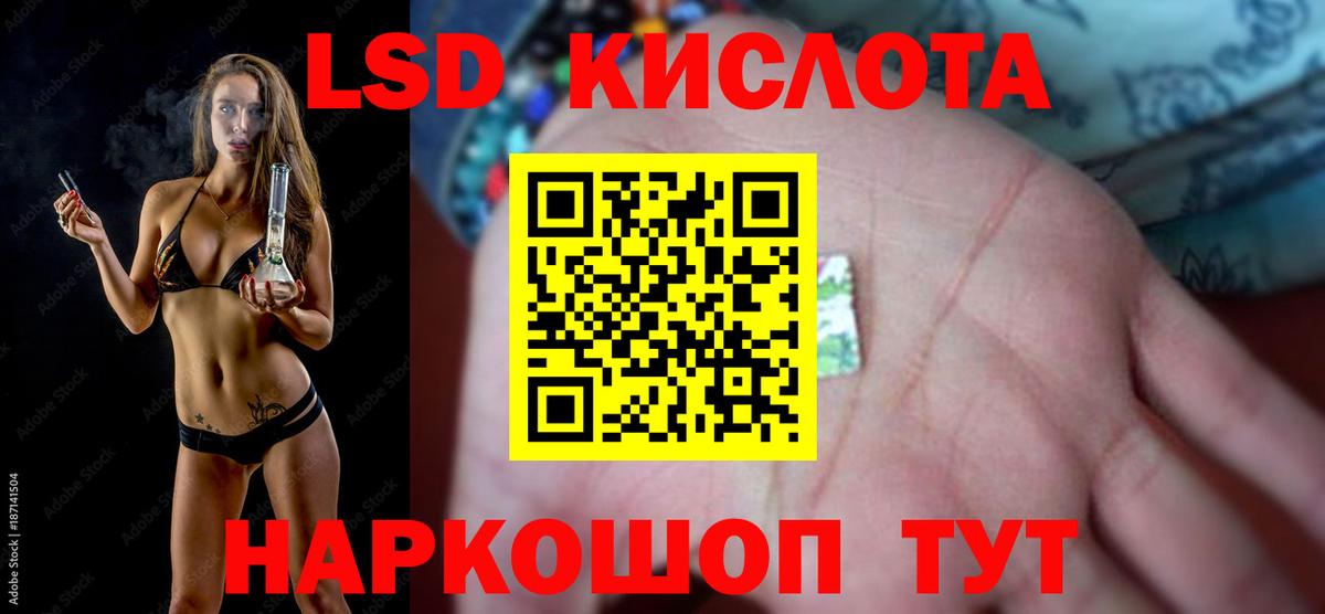 LSD-25 экстази ecstasy  LSD-25 экстази ecstasy  LSD-25 экстази  MEGA зеркало  Вход с VPN  Рассказово 