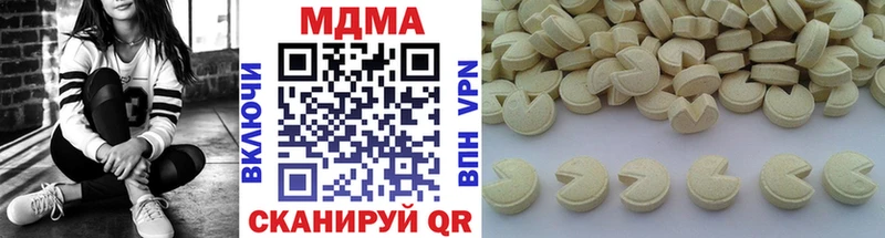 МДМА Molly  MEGA сайт  Рассказово 