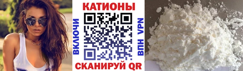 Меф кристаллы  блэк спрут онион  Рассказово 