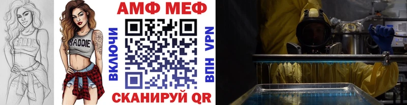 Метамфетамин витя  где купить наркотик  Рассказово 