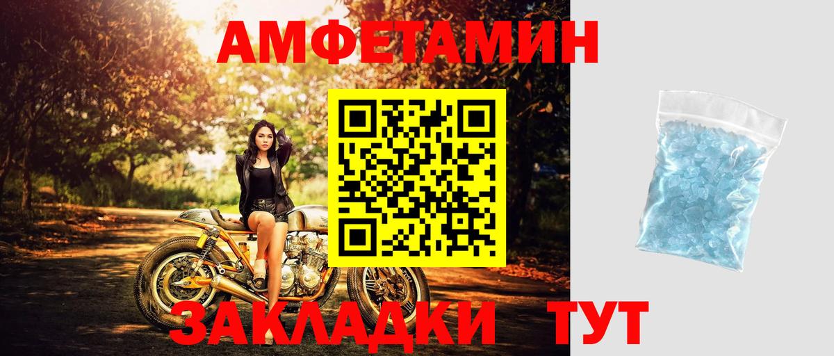 Метамфетамин Декстрометамфетамин 99.9% Рассказово