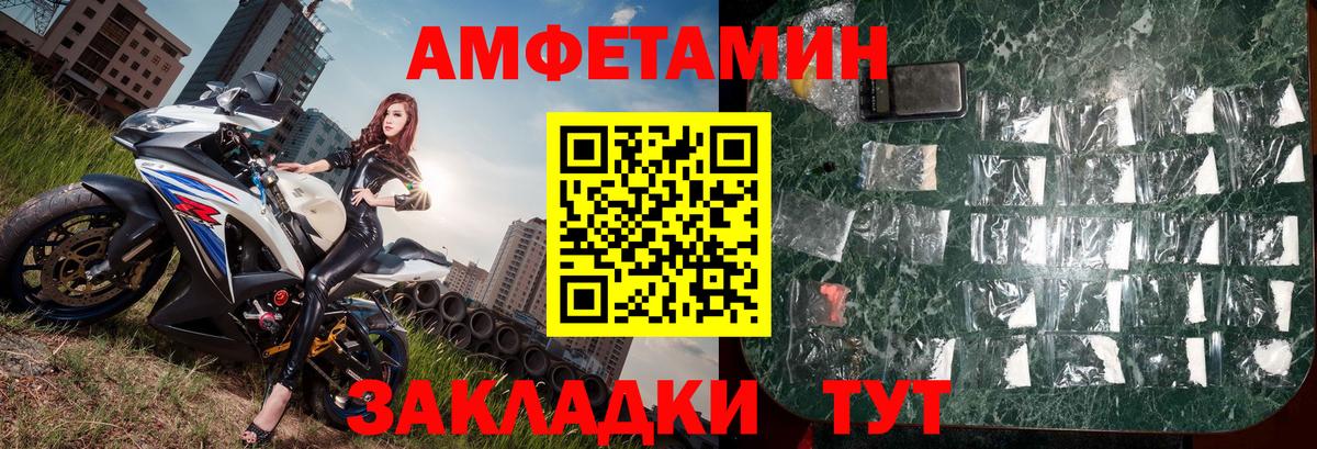 Метамфетамин мет  Метамфетамин мет  Рассказово 