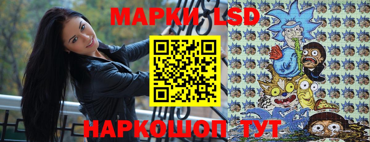 купить   Вход с VPN  Рассказово  Марки N-bome 1,8мг  Марки N-bome 1,8мг 