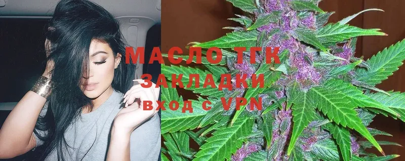 хочу   Рассказово  ТГК THC oil 