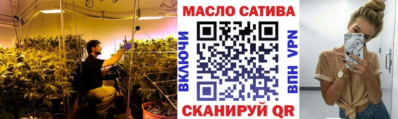 ТГК THC oil  ОМГ ОМГ tor  Рассказово 