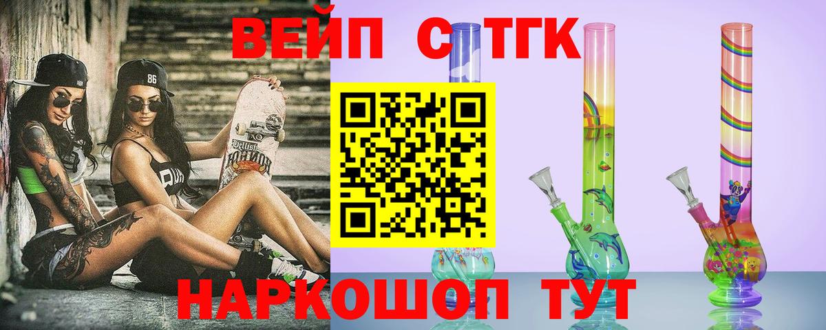 APVP Рассказово