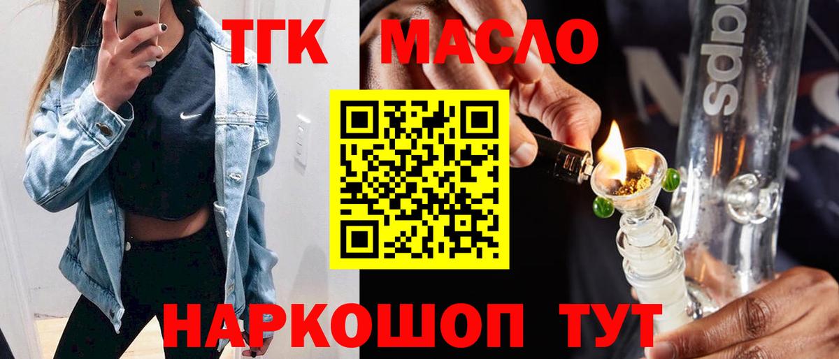 МЕФ  Экстази  Cocaine  МЕФ кристаллы  Вход с VPN  Рассказово  Бошки Шишки  ГАШ 