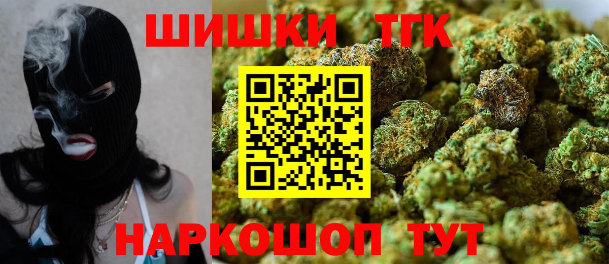 МАРИХУАНА SATIVA & INDICA  Вход с VPN  Каннабис Amnesia  Рассказово  Марихуана THC 21% 