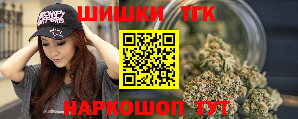 Конопля индика Рассказово