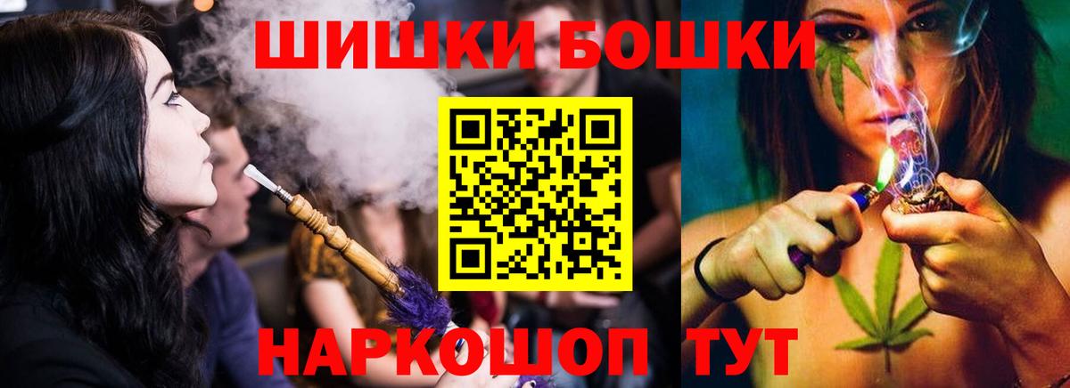 Конопля OG Kush  Канабис семена  Рассказово  Бошки Шишки LSD WEED 